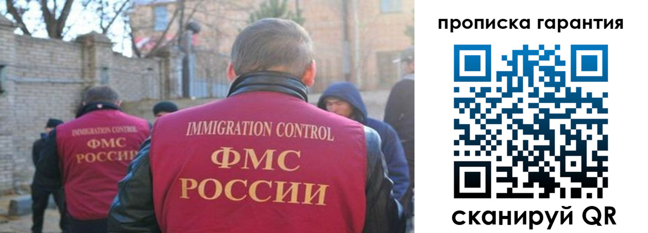 регистрация для школы в Унече