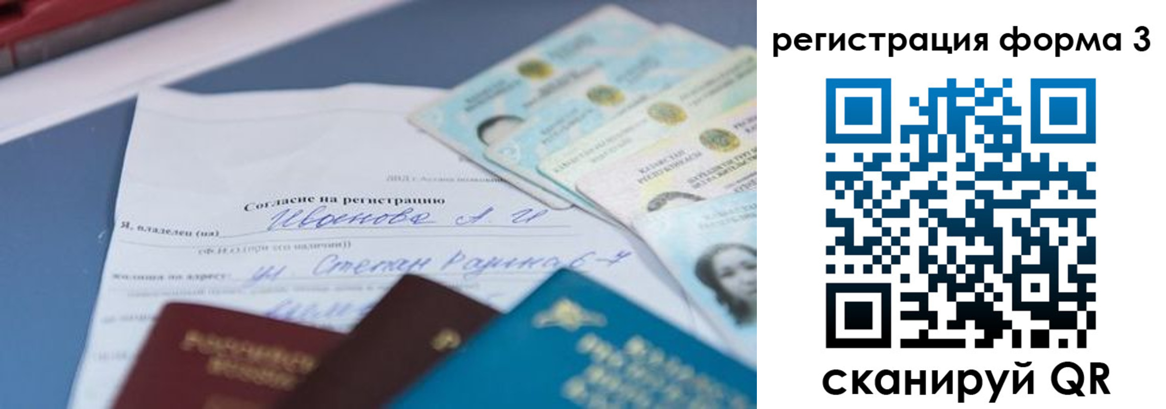 временная регистрация в квартире в Унече