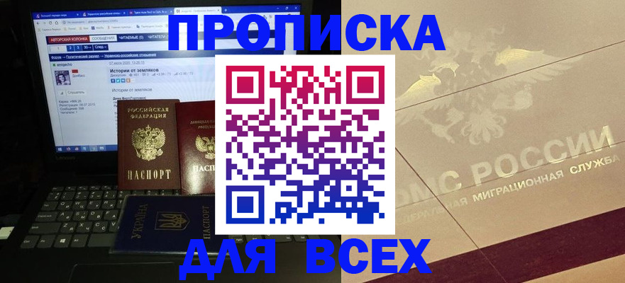 форма 3 в Унече